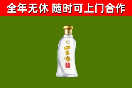 鹰潭回收口子窖